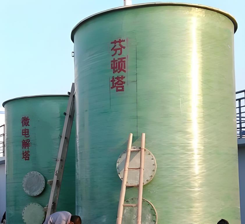 阿尔山芬顿氧化设备