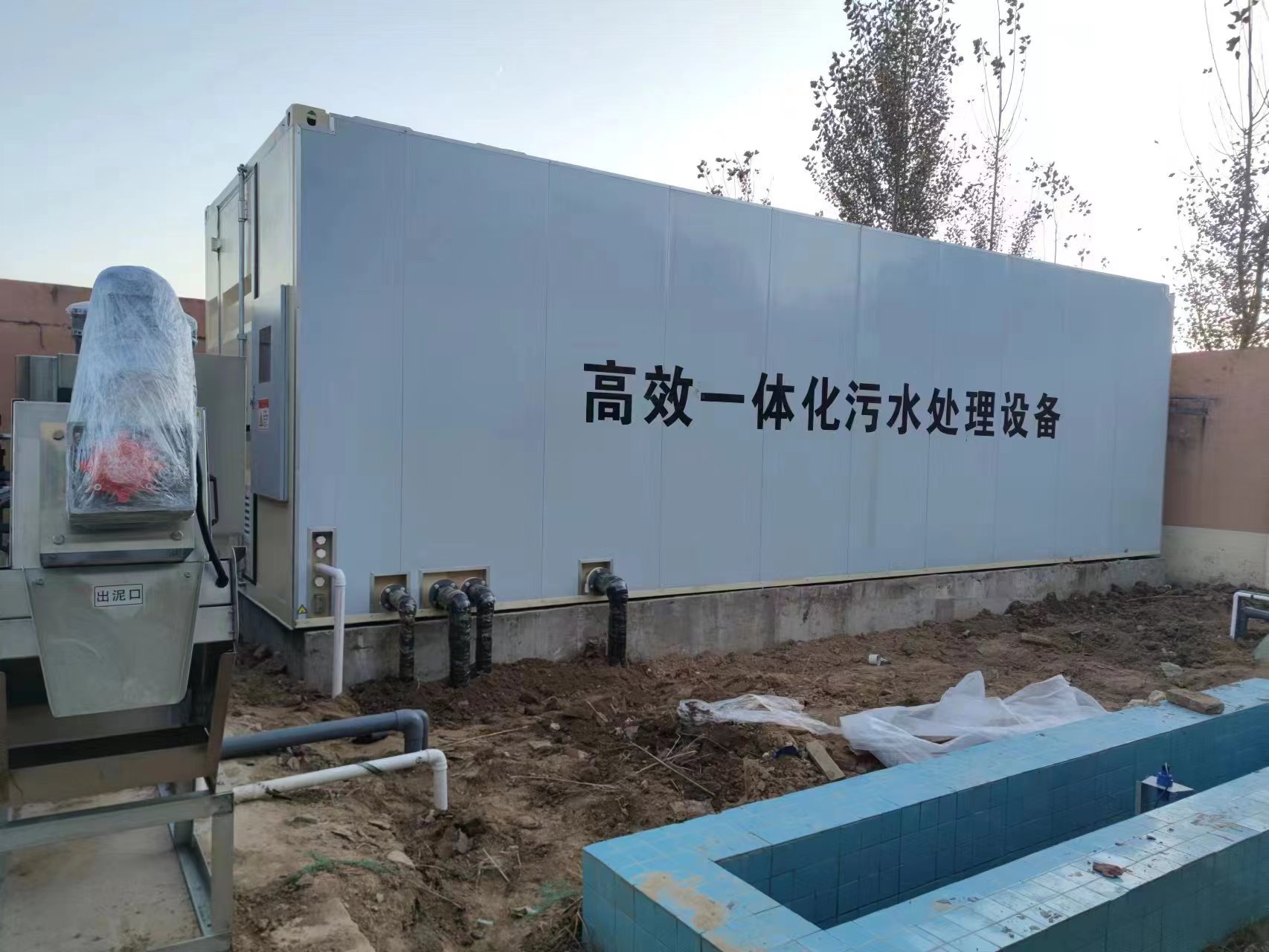 阿尔山地埋式一体化污水处理设备